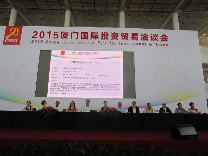 Diyarbakir And Sanliurfa Organized Industrial Zone Management Board Members Held A Visit To China And Hong Kong.